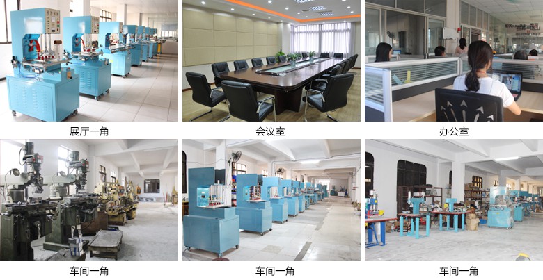 地毯壓花機(jī)廠家振嘉機(jī)械實(shí)景圖