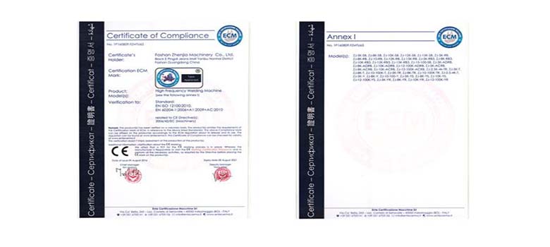 機(jī)器質(zhì)量認(rèn)證書(shū)