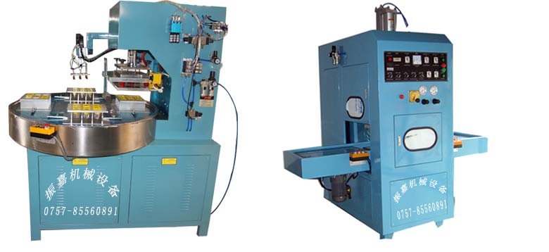 自動(dòng)高周波機(jī)器