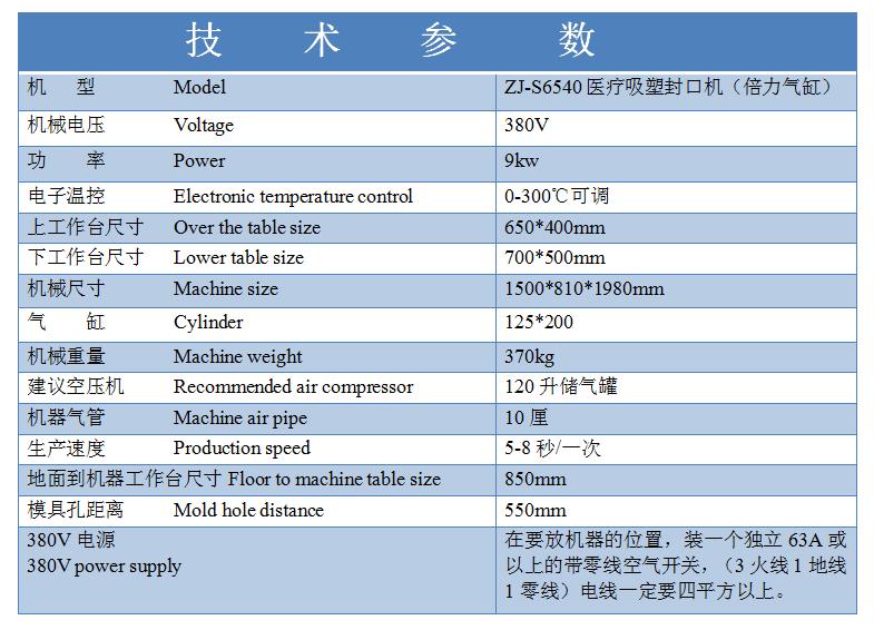 倍力氣缸不銹鋼醫(yī)療機(jī)